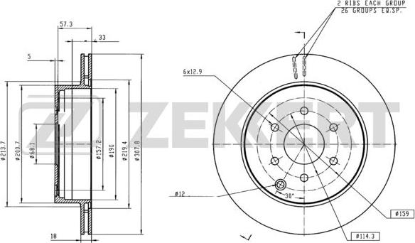 Zekkert BS-5470B - Спирачен диск vvparts.bg