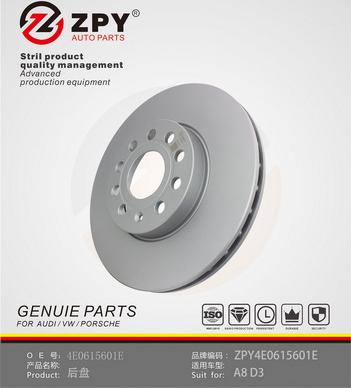 ZPY 4E0 615 601E - Спирачен диск vvparts.bg