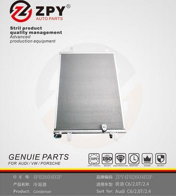 ZPY 4F0 260 403P - Кондензатор, климатизация vvparts.bg