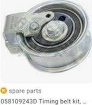 ZPY 058 109 243 D - Комплект ангренажен ремък vvparts.bg