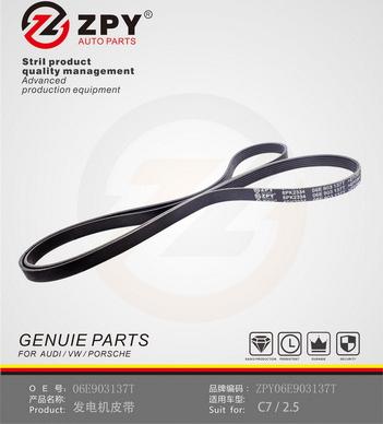 ZPY 06E 903 137T - Пистов ремък vvparts.bg