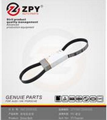 ZPY 06F 260 849L - Пистов ремък vvparts.bg