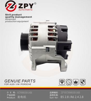 ZPY 078 903 016H - Генератор vvparts.bg