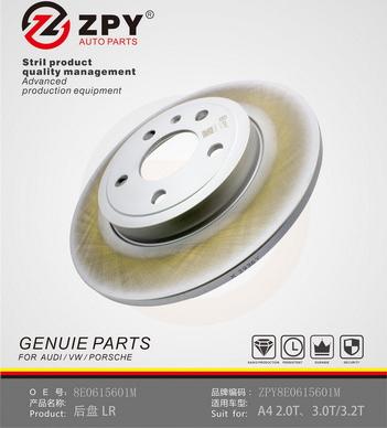 ZPY 8E0 615 601M - Спирачен диск vvparts.bg