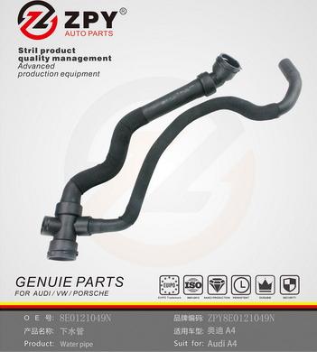 ZPY 8E0 121 049N - Маркуч на радиатора vvparts.bg