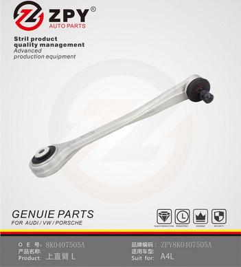 ZPY 8KD 407 505A - Носач, окачване на колелата vvparts.bg