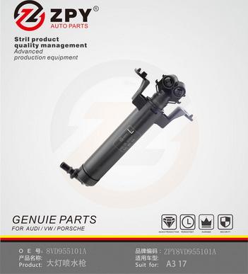 ZPY 8V0 955 101A - Дюза миещо устр., миене на фаровете vvparts.bg