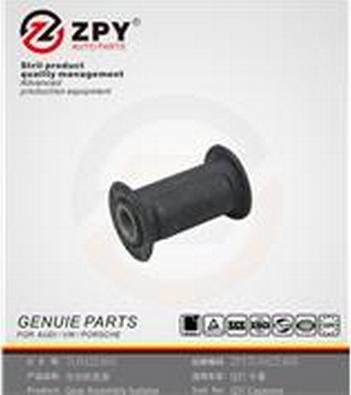 ZPY 7L0 422 405 - Окачване, кормилна кутия vvparts.bg