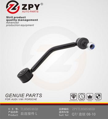 ZPY 7L0 505 465D - Окачване, свързваща стабилизираща щанга vvparts.bg