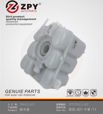 ZPY 7P0 121 407 - Разширителен съд, охладителна течност vvparts.bg