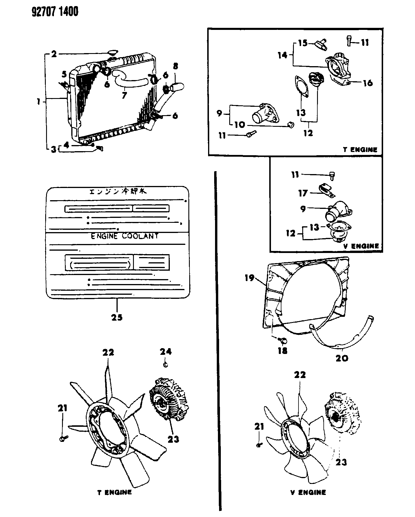 Suzuki MB60 5277 - Капачка, радиатор vvparts.bg