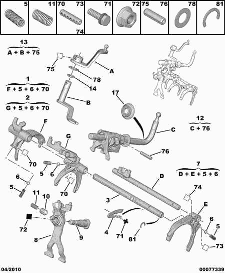 AM GENERAL 2553 81 - MANUAL GEAR-BOX FORK 1+2 vvparts.bg