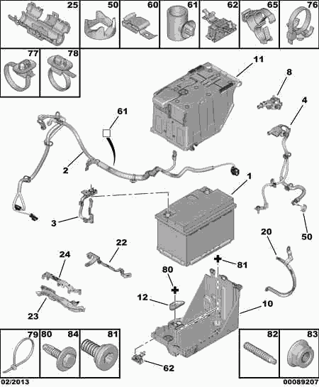 DS 5600 SL - BATTERY vvparts.bg