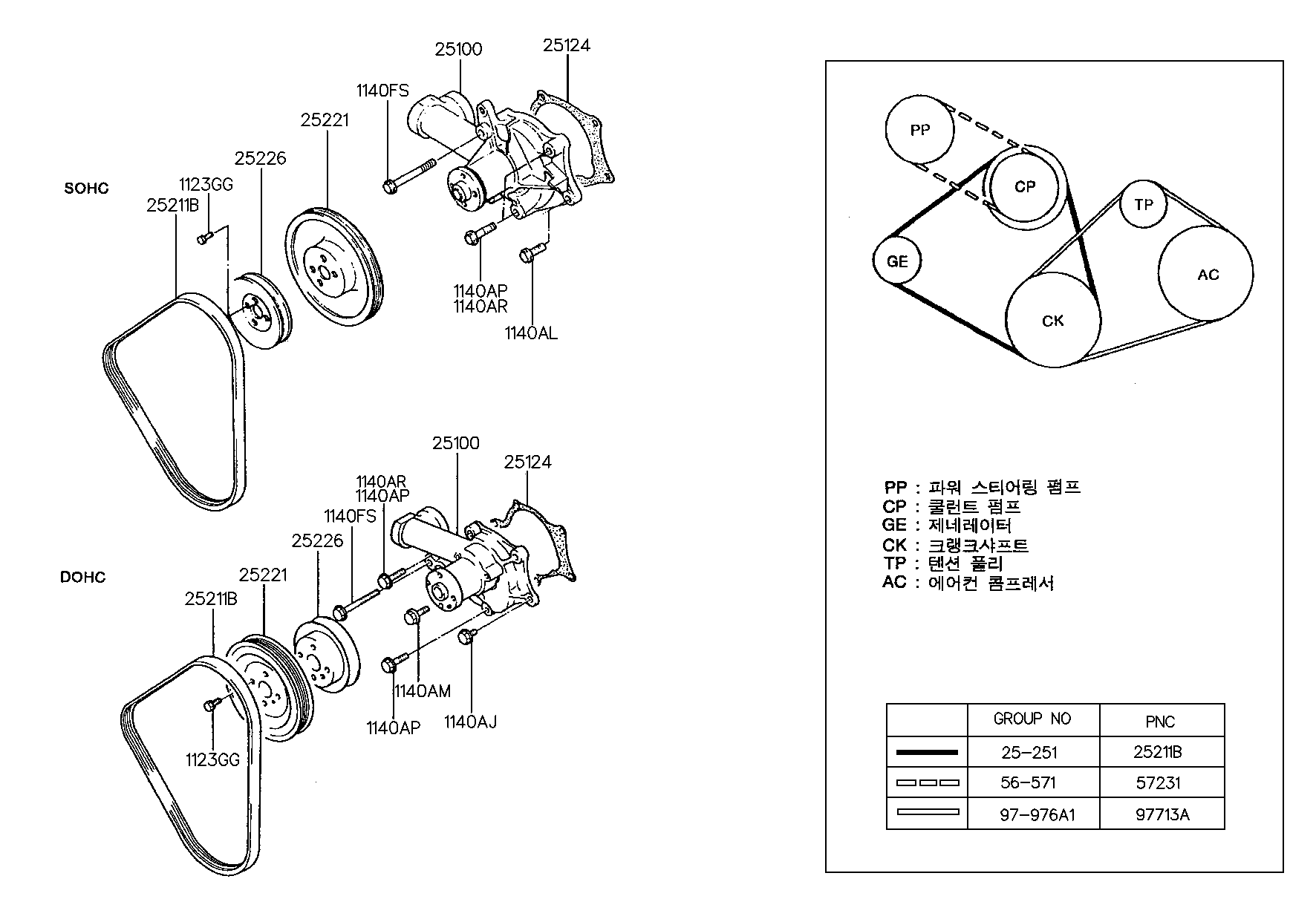 Mitsubishi 2510032566 - Водна помпа vvparts.bg