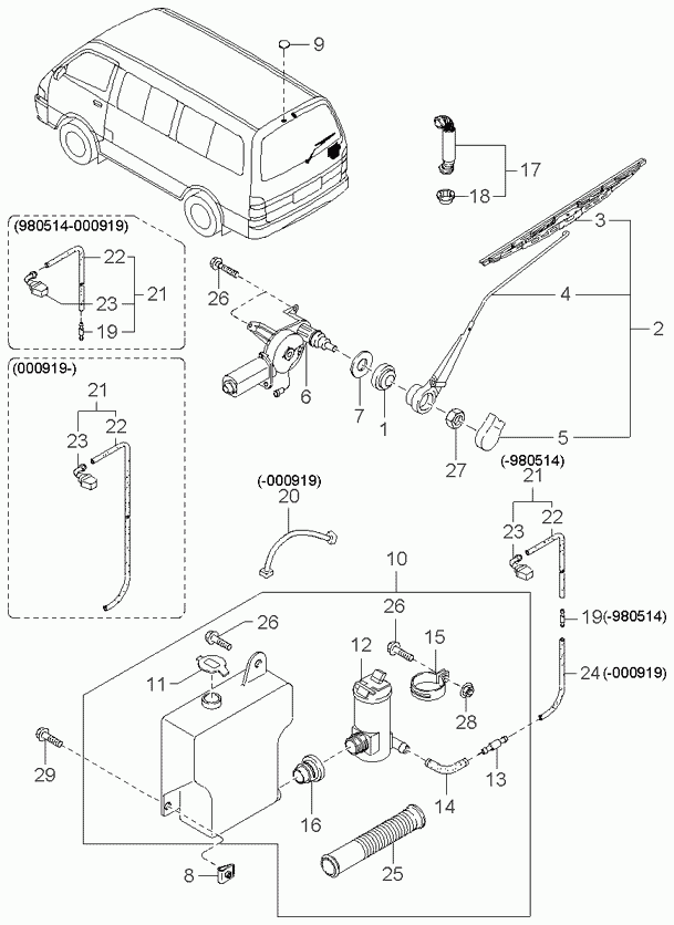 Hyundai 0K62067483A - Водна помпа за миещо устр., почистване на стъклата vvparts.bg