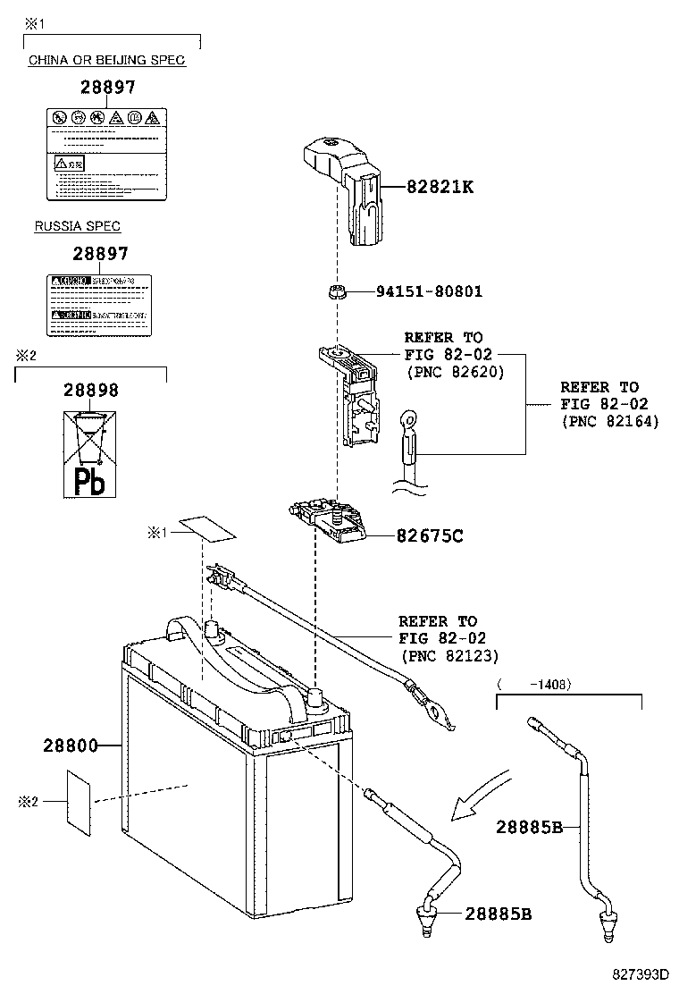 TOYOTA 2880021171 - Стартов акумулатор vvparts.bg