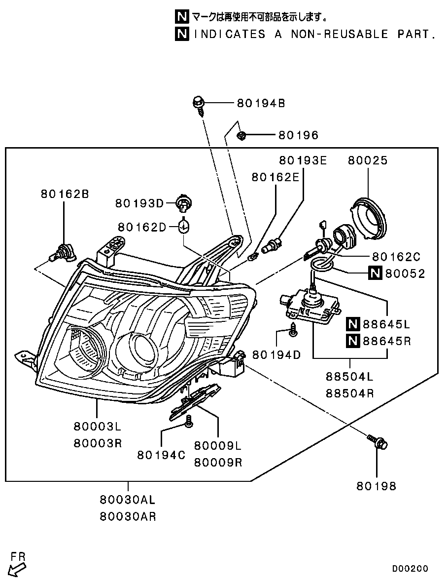 Mitsubishi MS 820977 - Крушка с нагреваема жичка, фар за мъгла vvparts.bg