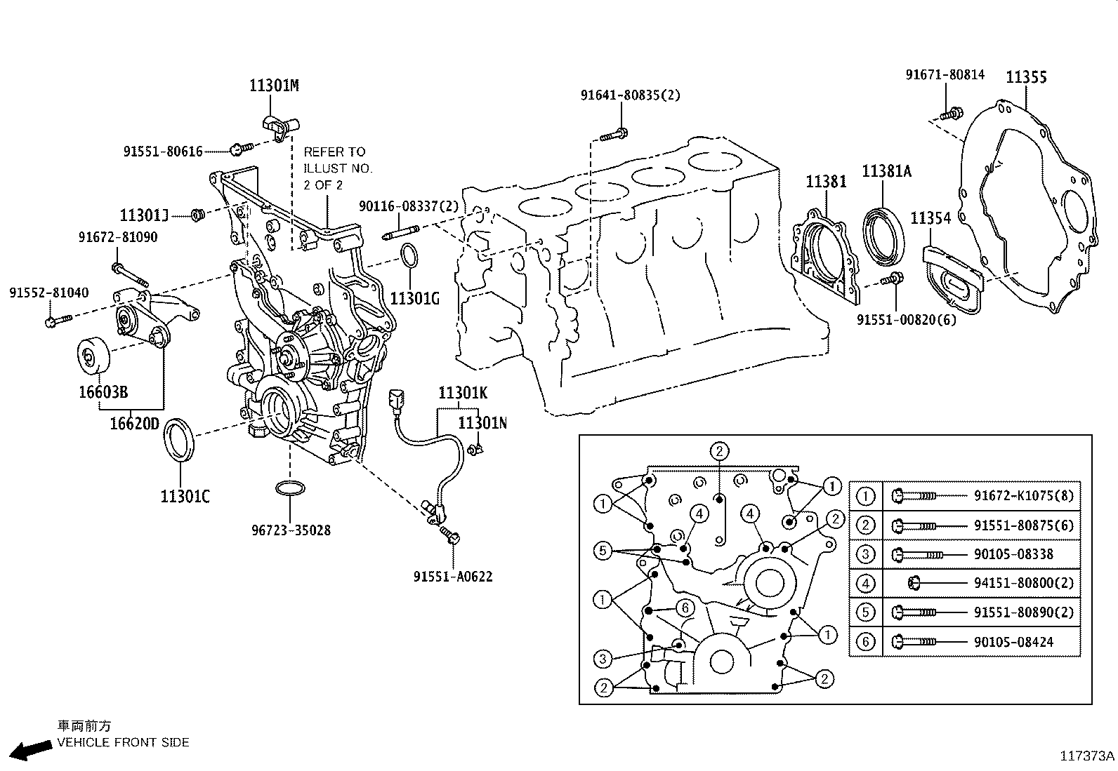 LEXUS 16620-75010 - Паразитна / водеща ролка, пистов ремък vvparts.bg