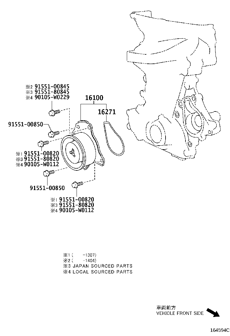 Daihatsu 1610009530 - Водна помпа vvparts.bg