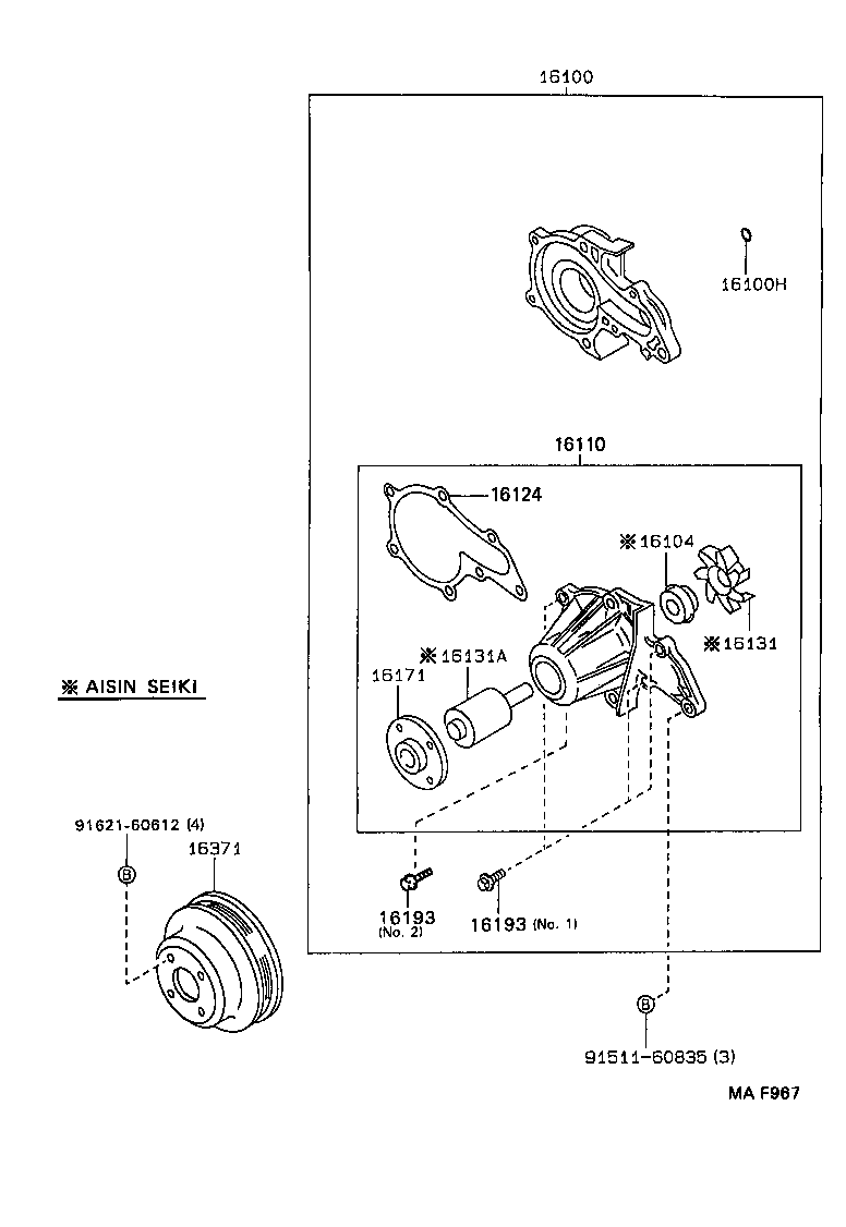 Suzuki 1610019255 - Водна помпа vvparts.bg