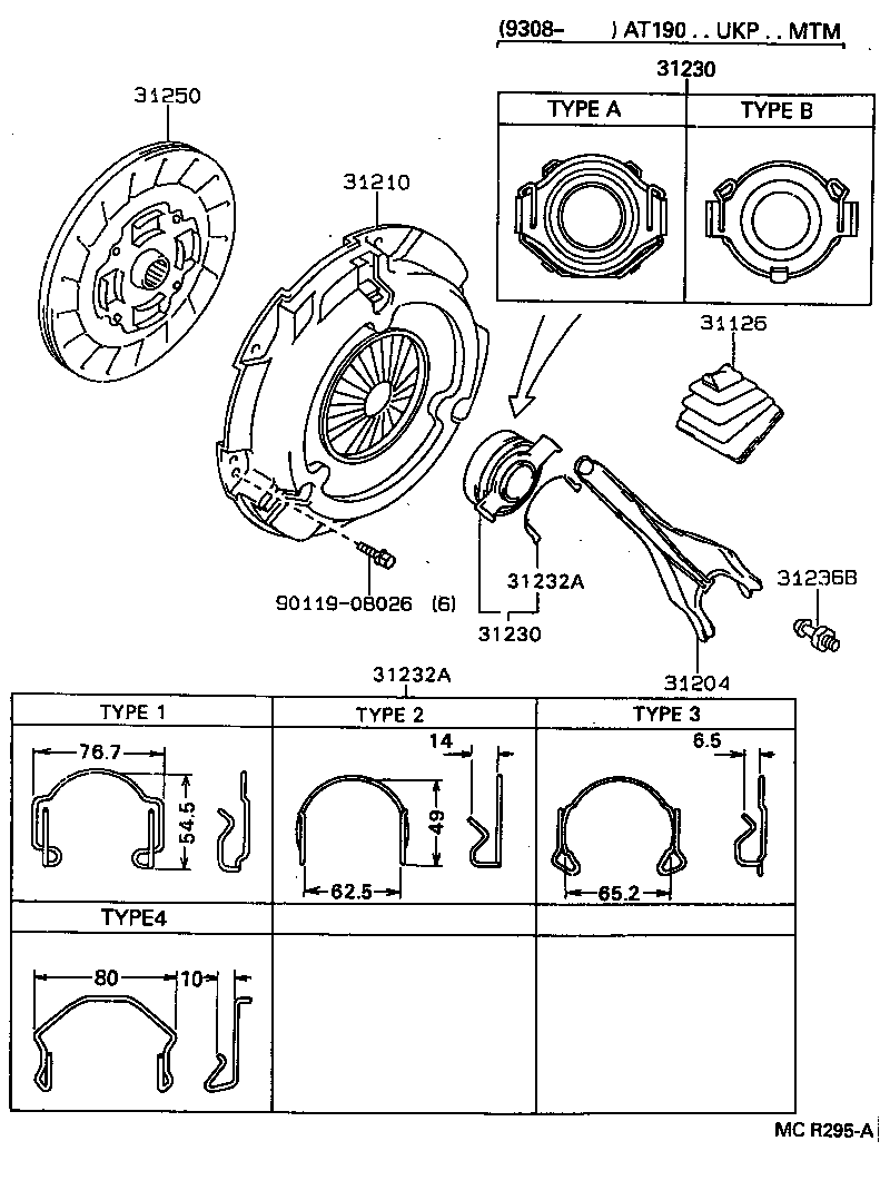 TOYOTA 31210-12200 - Притискателен диск vvparts.bg