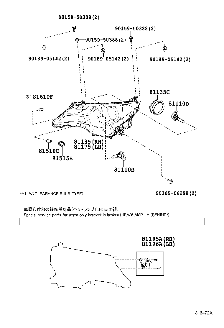 TOYOTA 9098113092 - Крушка с нагреваема жичка, фар за мъгла vvparts.bg