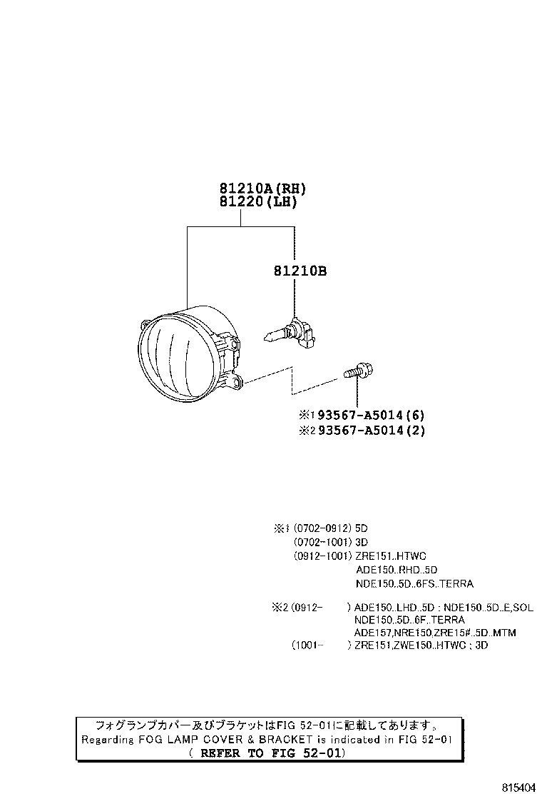 TOYOTA 9098113081 - Крушка с нагреваема жичка, фар за мъгла vvparts.bg