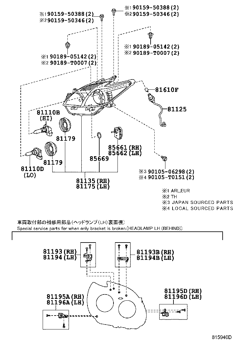 LEXUS 9098113075 - Крушка с нагреваема жичка, фар за мъгла vvparts.bg